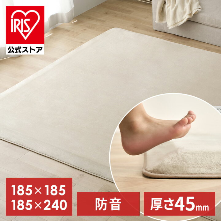 楽天市場】＼最大57%OFF／ラグ 2畳 3畳 つまずきにくいラグ おしゃれ 