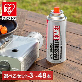 カセットボンベ 3本 カセットボンベ ガスボンベ 交換 買い置き 保管 カセットコンロ 卓上コンロ 防災 備蓄 アウトドア キャンプ アイリスオーヤマ IGB-250B *