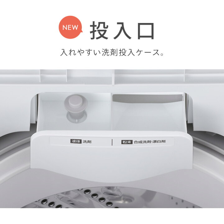 楽天市場】【公式店は2年保証】 洗濯機 6kg 縦型 一人暮らし 全自動 