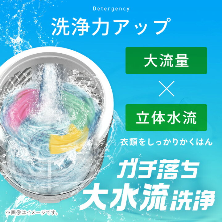 楽天市場】【公式店は2年保証】 洗濯機 6kg 縦型 一人暮らし 全自動 