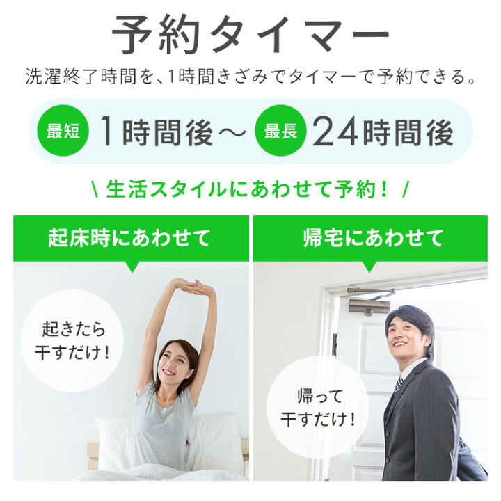 楽天市場】【公式店は2年保証】 洗濯機 6kg 縦型 一人暮らし 全自動 