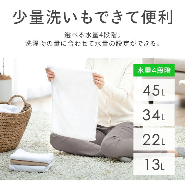 楽天市場】【公式店は2年保証】 洗濯機 6kg 縦型 一人暮らし 全自動 