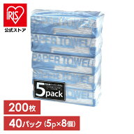 ＼50%ポイントバック★22日9:59迄／ペーパータオル ペーパーハンドタオル ハンドタオル 大容量 40個 再生…
