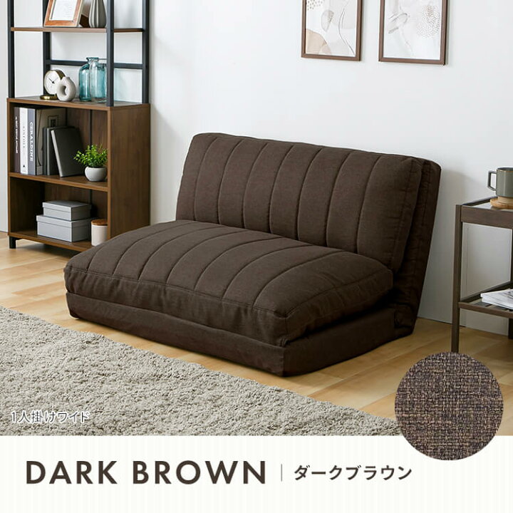 楽天市場】＼30%ポイントバック☆彡〜7/16 9:59迄／ソファベッド 幅 
