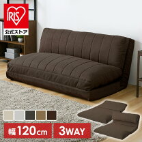 楽天市場】ダークブラウン（サイズ（ソファ）2 ～ 2.5人掛け（100 