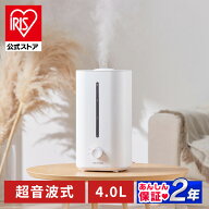 [エントリーでポイント最大10倍/スタンプラリー]【公式限定2年保証】加湿器 超音波 大容量 4L 卓上 上か…