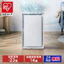 【公式】空気清浄機 加湿器 加湿空気清浄機 コンパクト 省スペース 上から給水 ニオイ 脱臭 PM2.5 対応 花粉対策 お手入れ簡単 リビング 23畳 アイリスオーヤマ AAP-AH50A-W *[安心延長保証対象]