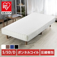 [エントリーでポイント最大10倍/スタンプラリー]脚付きマットレス ベッド シングル セミダブル ダブル ボ…