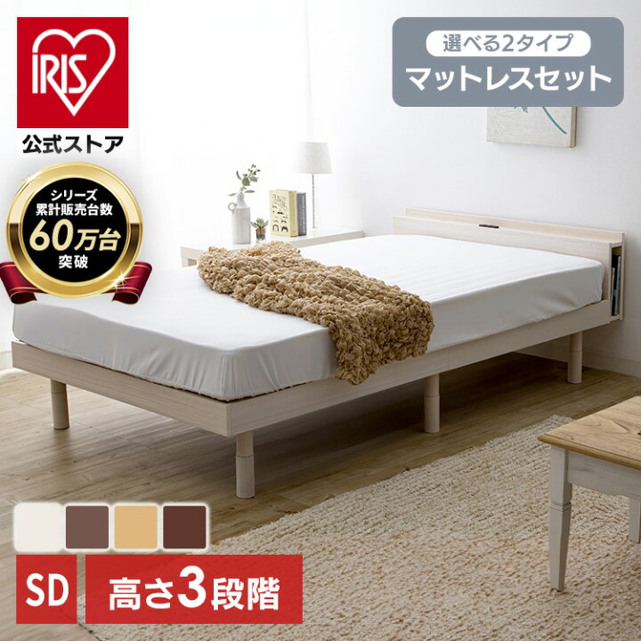 楽天市場】すのこベッド 選べるマットレス ベッド マットレス付き  