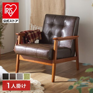 �\�t�@�[ 1�l�|�� �\�t�@ ��l �R���p�N�g�\�t�@ ������� ���[�\�t�@�[ �k�� ��l��炵 �o�C�L���X�g ���r���O �J�t�F 1P ��l�|�� �C���e���A �V���v�� �~�b�h�Z���`�����[ ���C�� �R���p