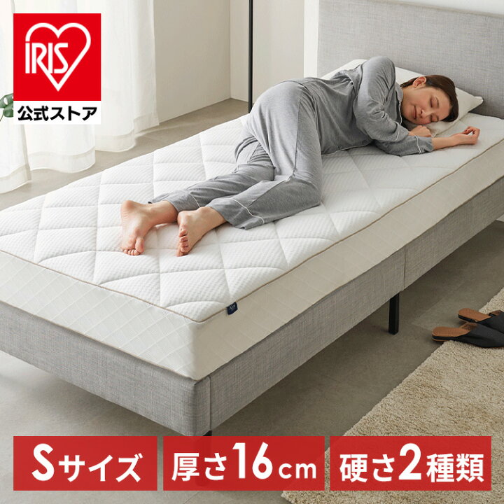 楽天市場】＼極厚 16cm／ マットレス シングル 高反発 ベット 