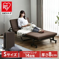 【公式】折りたたみベッド コンパクト シングル ハイタイプ キャスター付き キャスターロック ウレタンマ…