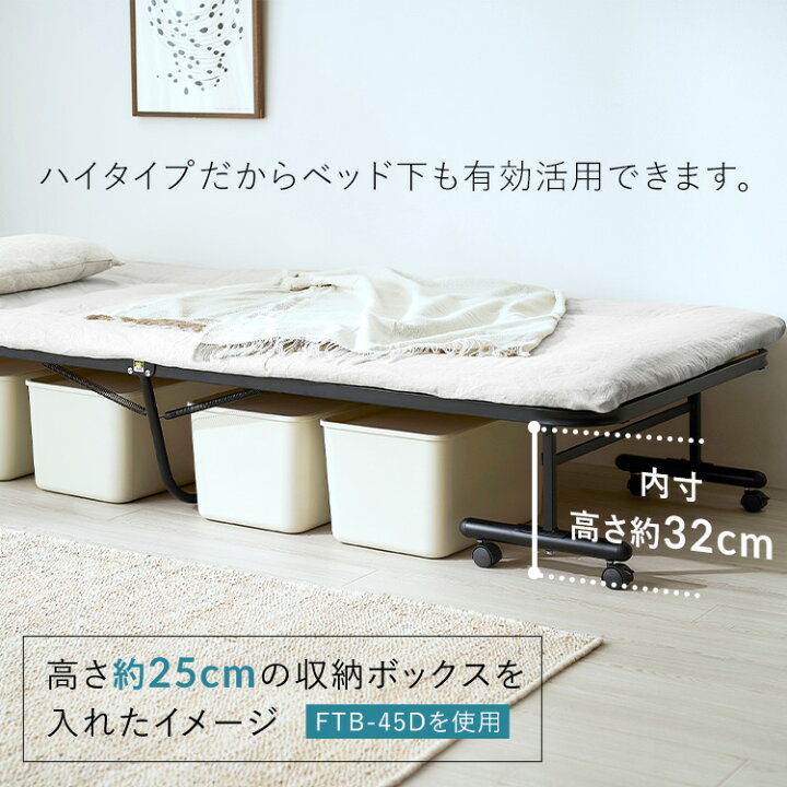 楽天市場】折りたたみベッド コンパクト シングル すのこベッド ハイ 