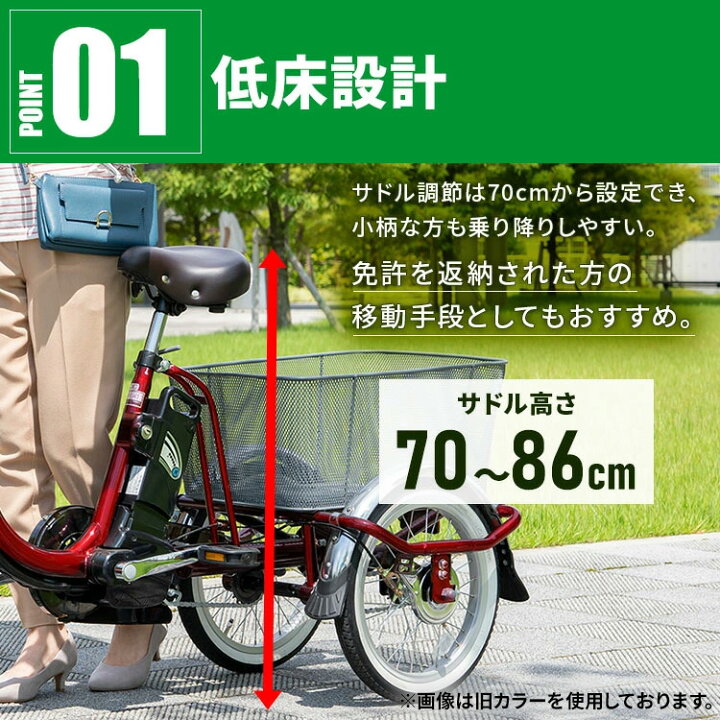 楽天市場】三輪車 大人用 電動 電動自転車 電動アシスト自転車 