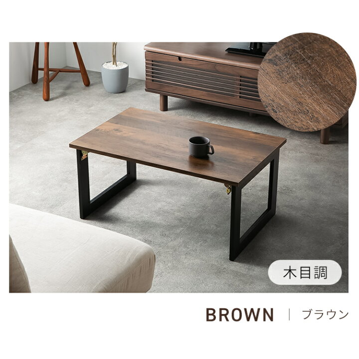 楽天市場】ローテーブル テーブル センター 収納家具 ヴィンテージ 