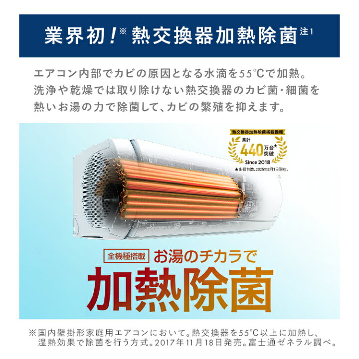 楽天市場】【標準取付工事費込】富士通ゼネラル ルームエアコン 