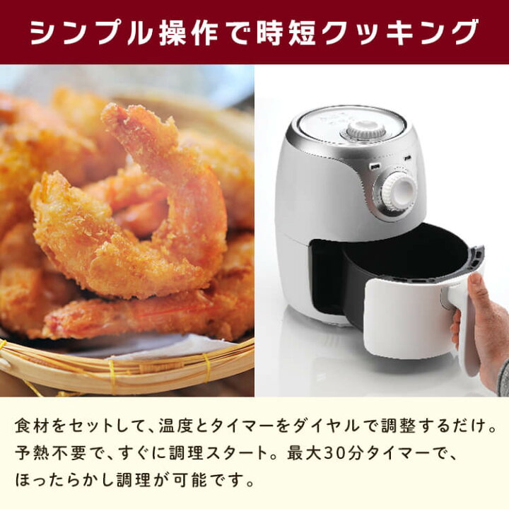 楽天市場】エアリーフライヤーミニ 白 4615エアリーフライヤー 