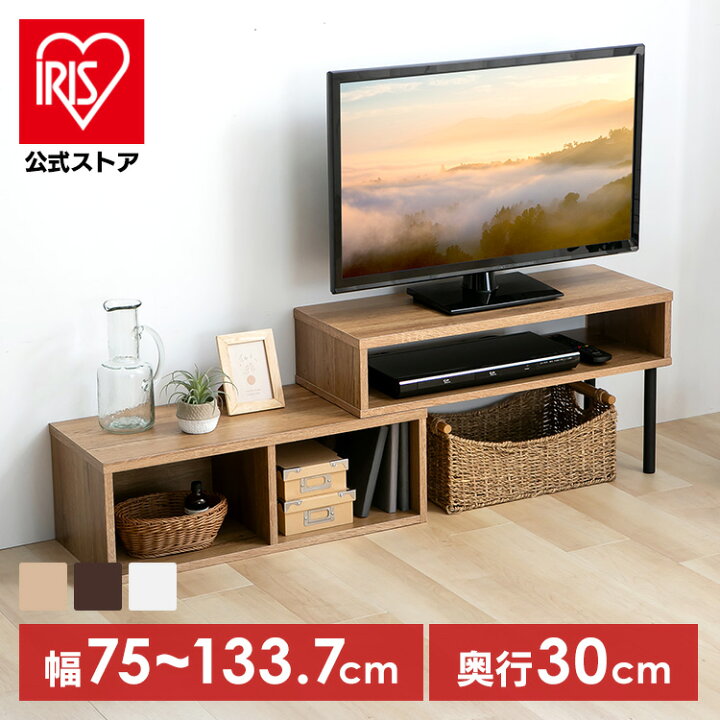 楽天市場】ローボード テレビボード リビング 伸縮テレビ台 PSTD75 