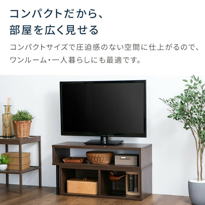 楽天市場】ローボード テレビボード リビング 伸縮テレビ台 PSTD75 