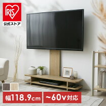 楽天市場】テレビ台 スタンドテレビ台 stv-660の通販