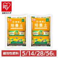＼10%ポイントバック★22日9:59迄／培養土 5l 14l 28l 54l 土 園芸用土 花 野菜 植え替え ガーデニング …