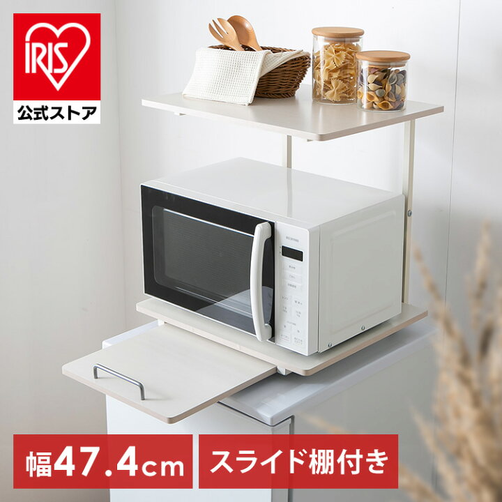 楽天市場】冷蔵庫上ラック 冷蔵庫 ラック レンジ台 キッチンラック 