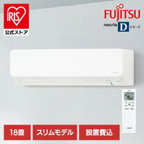 楽天市場】エアコン 工事費込（メーカー富士通ゼネラル）（季節・空調 