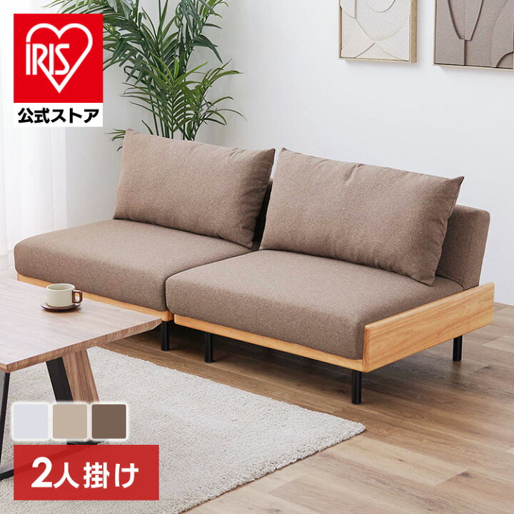 楽天市場】リクライニングソファベッド B2524ソファ リクライニング 