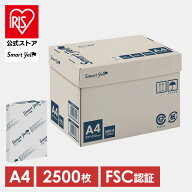 [エントリーで最大P10倍/スタンプラリー]コピー用紙 A4 2500枚 A4 FSC100％ 2500枚 FSC認証 高白色 ホワ…