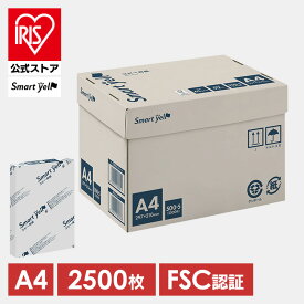 コピー用紙 A4 2500枚 A4 FSC100％ 2500枚 FSC認証 高白色 ホワイトコピー用紙 500枚 印刷用紙 OA用紙