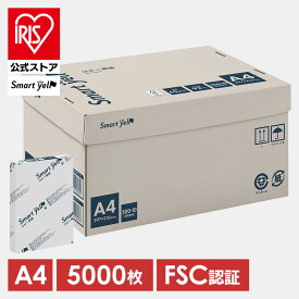 [400円OFFクーポン/家電祭り]コピー用紙 A4 5000枚 A4 FSC100％ 5000枚 FSC認証 高白色 ホワイトコピー用紙 500枚 印刷用紙 OA用紙