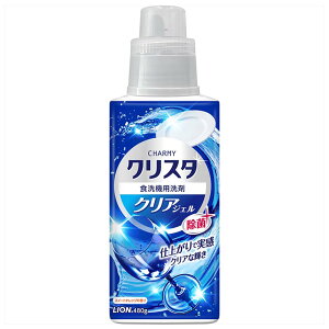 CHARMY(チャーミー)クリスタ 本体 01326 01324ライオン 台所洗剤 自動食器洗い洗剤 チャーミー CHARMY Majgica マジカ 消臭ジェル クリスタ LION LION 消臭ジェル クリアジェル