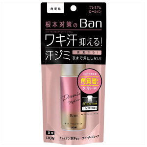[�G���g���[�ōő�P10�{/�X�^���v�����[]�y3�Z�b�g�zBan�i�o���j���u���b�N���[���I�� �v���~�A���S�[���h���x�� 01913 01912���C�I�� ���ϕi �{�f�B�P�A ������ Ban ���u���b�N �v���~�A���S