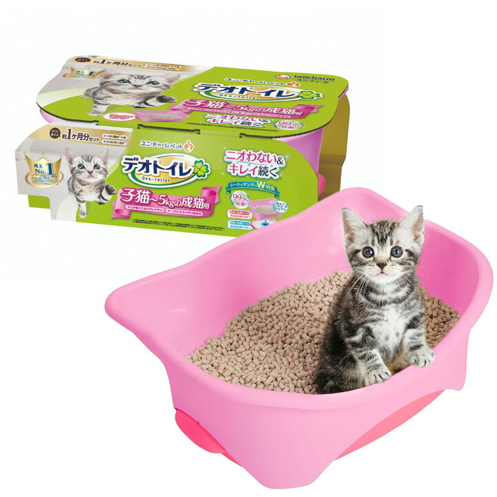 楽天市場】ユニチャーム 猫トイレセット デオトイレ 子猫〜5kgの成猫用 