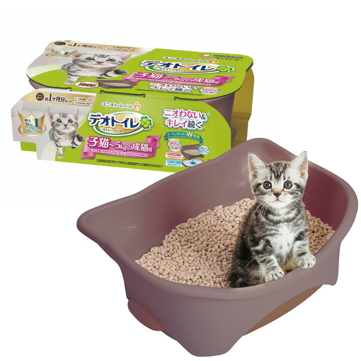 楽天市場】ユニチャーム 猫トイレセット デオトイレ 子猫〜5kgの成猫用 