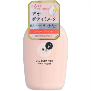 ボディミルク ボディケア デオドラント エージーデオ24 デオドラントボディミルク 180mL 14435ボディミルク ボディケア デオドラント ファイントゥデイ ag ストレス臭 加齢臭 肌ケア ニオイ菌