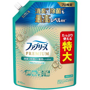 【2個セット】消臭剤 芳香剤 スプレー ファブリーズW除菌+消臭 プレミアム つめかえ用 特大サイズ 610ml まとめ買い 消臭スプレー 詰め替え W除菌 衣類用 布製品 P&G シトラス&ガーデン フロー