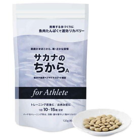 ＼10％OFF／魚肉ペプチド　サカナのちから 88100疲労 疲れ 疲労感軽減 タンパク質 アミノ酸サプリ 鈴廣かまぼこ 疲労回復 鈴廣かまぼこ 低脂肪 高タンパク 鈴廣かまぼこ(株) B【機能性食品】 A　forアスリート S　forシニア[SS]