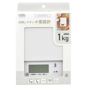 クッキングスケール1kg計 COK-S101-Wはかり 計量 キッチンスケール クッキングスケール デジタル シンプル コンパクト キッチン用品 計り 料理用 オーム電機 ホワイト ピンク
