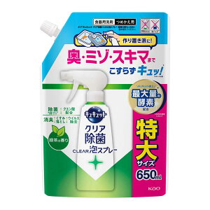 3zLLbg CLEARAXv[ ߂p 650ml Hp AXv[ l LLbg カ 炸 Xv[ ܂Ƃߔ  650ml ԉ Kao  IW _