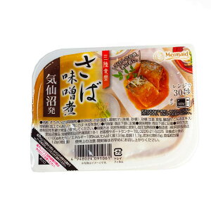 【12個】三陸食堂 さんま 蒲焼き 缶詰 煮魚 簡単調理 おかず レトルト 国産 非常食 常備品 ABECHO さんま いわし蒲焼き さば味噌煮 かつおとたけのこの柔らか煮 生姜煮 ぶりと大根の炊き合わせ