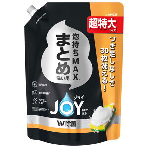 【8個セット】ジョイPRO洗浄まとめ洗い用詰替超特大 食器用洗剤 洗剤 食器 台所洗剤 食器用洗剤 詰め替え 食器洗剤 洗剤 食器洗い洗剤 台所洗剤 詰め替え用 キッチン洗剤 食器洗剤 詰め替え