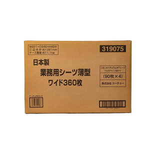 {ƖpV[c ^ 3630384ybgpi Ɩp ybgV[c ^  Ck  gC ЃR[`[ M[720 Ch360