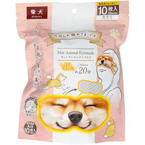 [�G���g���[�Ń|�C���g�ő�10�{/�X�^���v�����[]����ꂳ�܂ł��z�b�gAnimal�A�C�}�X�N 10���� �A�C�}�X�N �z�b�g�A�C�}�X�N �A�C �� ���C �A�C�P�A �X�}�z �g���̂� �A�j�}�� �����ق��ƃA�C