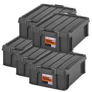 【5個セット】コンテナ 金属バックル 収納 バックルコンテナ BL-22R クリア チャコールグレー まとめ買い コンテナ 金属バックル 収納 ボックス スタッキング BOX 保管 防災 プラスチック 箱 持