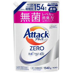 p ԉ ߗޗp A^bNZERO ߂p 1460g/1540g lւp t̐  AttackZERO ۃx L  KAO _1460g M[_1540g hp_1540g