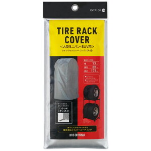 ^CbNJo[ O ^C[Jo[   ^Cۊ ygbN yp RpNg ʎ ~jo ^~jo SUV H O CV-450R CVP-450R CV-590R CVP-590R CV-710R CVP-710R S