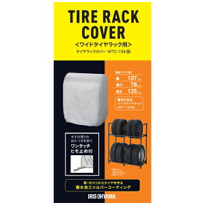 �y�I�ׂ�3�T�C�Y�z �^�C�����b�N�J�o�[ ���O �ۊ� ���[ ���� �����^�b�` �Ђ� �� �h�~ �^�C������ �^�C�����b�N �A�C���X�I�[���} ���C�h �y������ ���ʎ����� *