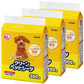 [エントリーでポイント最大10倍/スタンプラリー]ペットシーツ トイレシート 薄型 クリーンペットシーツ レギュラー160枚 レギュラー300枚 ワイド80枚 ワイド150枚 ES-N160 ES-N300 ES-N80W ES-N150W 犬 猫 レギュラー ワイド 小動物 ペット用