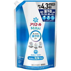 衣類用洗剤 抗菌 消臭【3個セット】アリエールミライ つめかえウルトラジャンボサイズ 1.22kg アリエール 液体洗剤 ミライ 洗濯洗剤 部屋干し ニオイ予防 汗臭 洗浄 菌予防 詰め替え p&G 洗浄プラス 消臭プラス【iris_dl03】